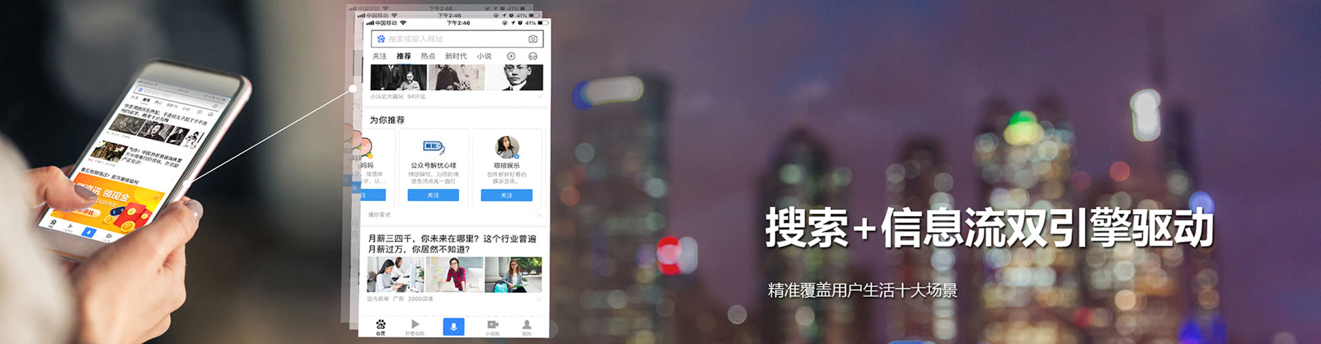 沁水竞价排名
