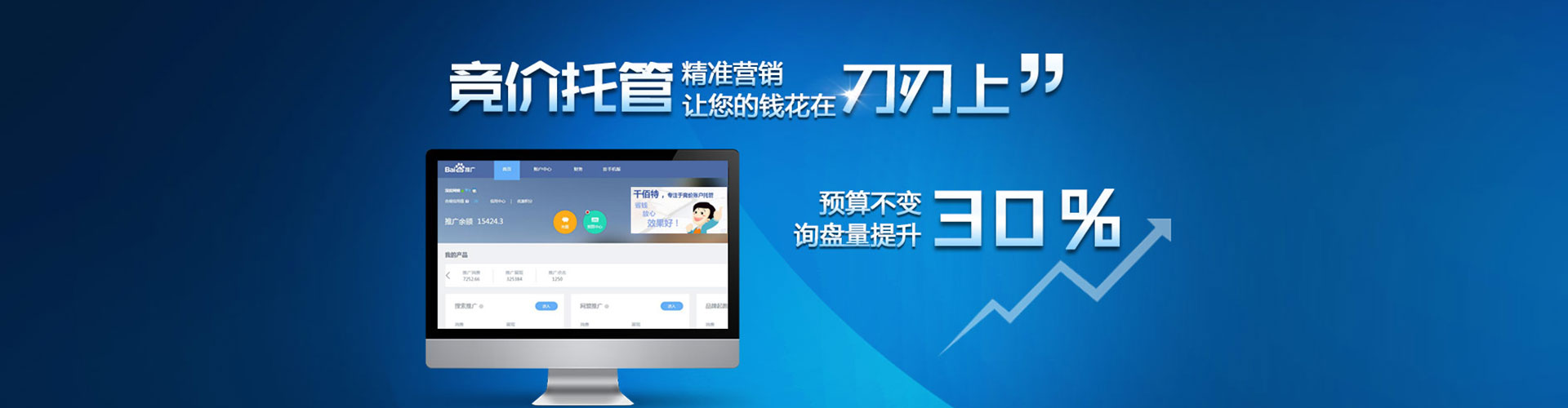 沁水如何做sem