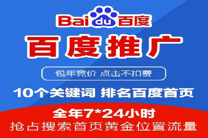 百度运营推广策略解析，热门案例深度剖析